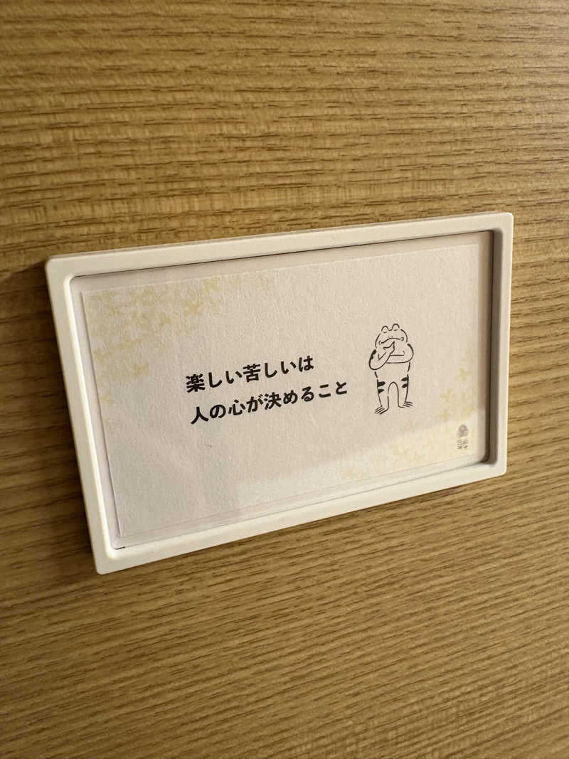 まろさんの泊まれるサウナ屋さん 品川サウナのサ活写真