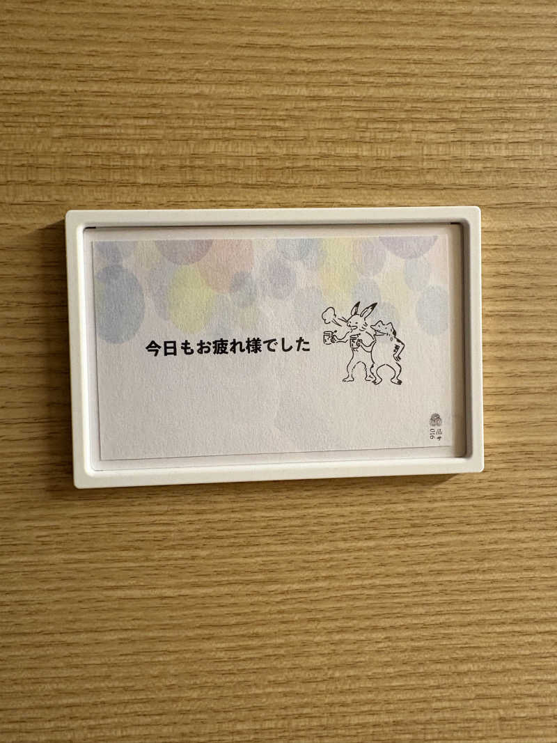 まろさんの泊まれるサウナ屋さん 品川サウナのサ活写真
