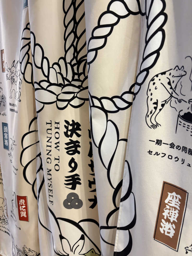 まろさんの泊まれるサウナ屋さん 品川サウナのサ活写真
