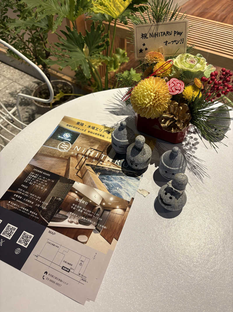 まろさんのsauna&bath NiHITARUのサ活写真