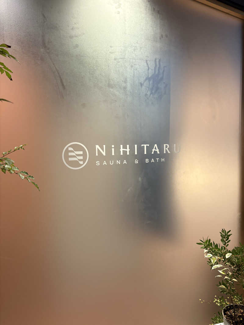 まろさんのsauna&bath NiHITARUのサ活写真