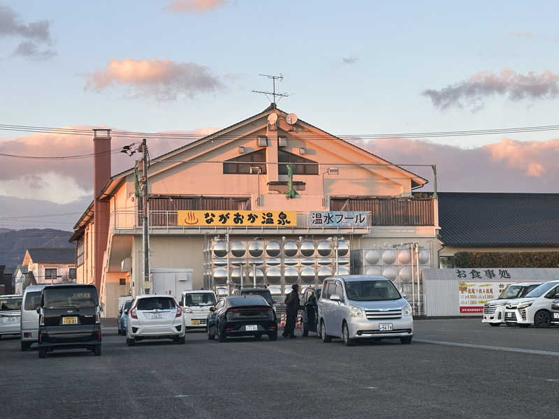 福くん＊さんの天然の湯 ながおか温泉のサ活写真