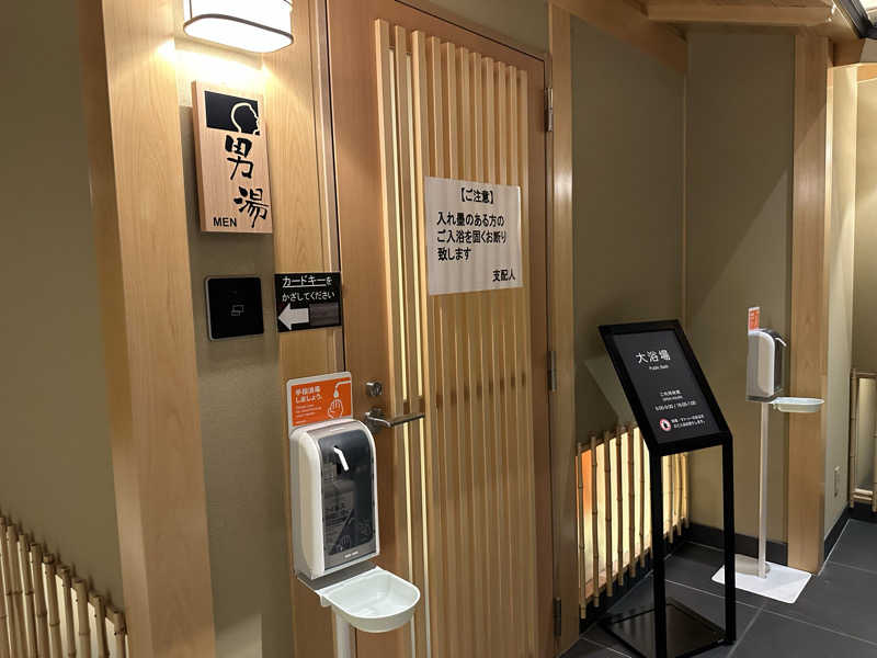 福くん＊さんのホテル川六エルステージ高松のサ活写真