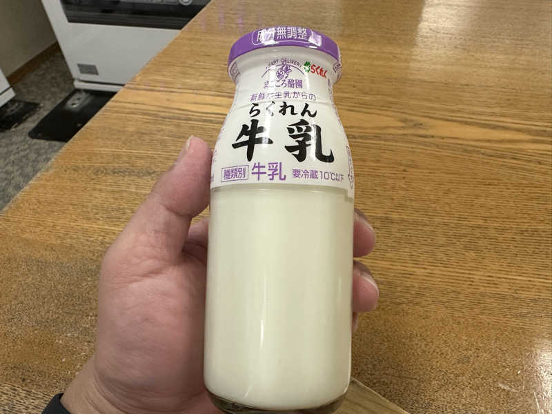 福くん＊さんの黒潮温泉 龍馬の湯(高知黒潮ホテル)のサ活写真