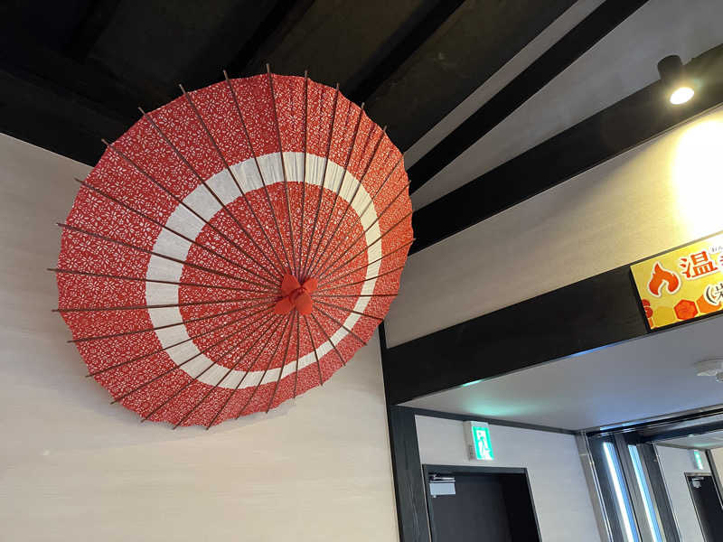 けんさんの横浜青葉温泉 喜楽里別邸のサ活写真