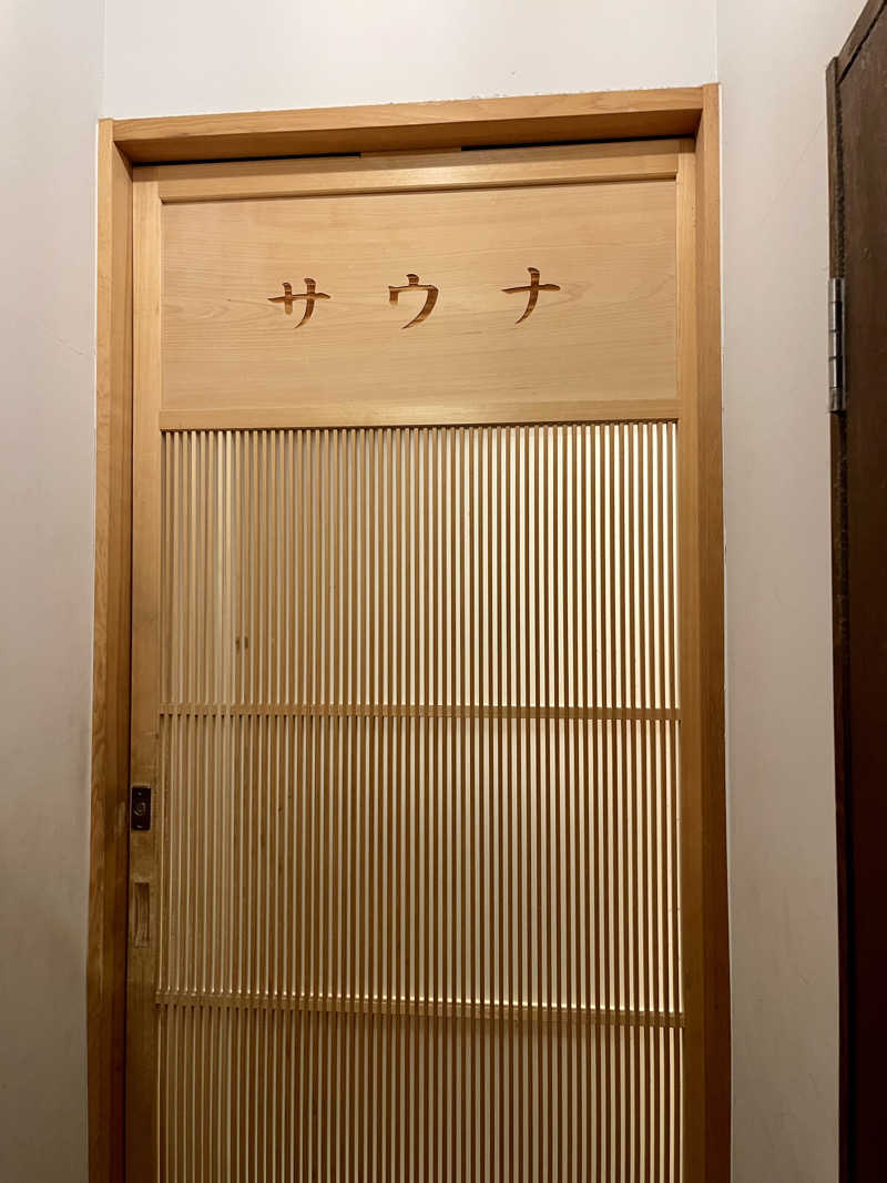 けんさんのぎょうざ湯のサ活写真