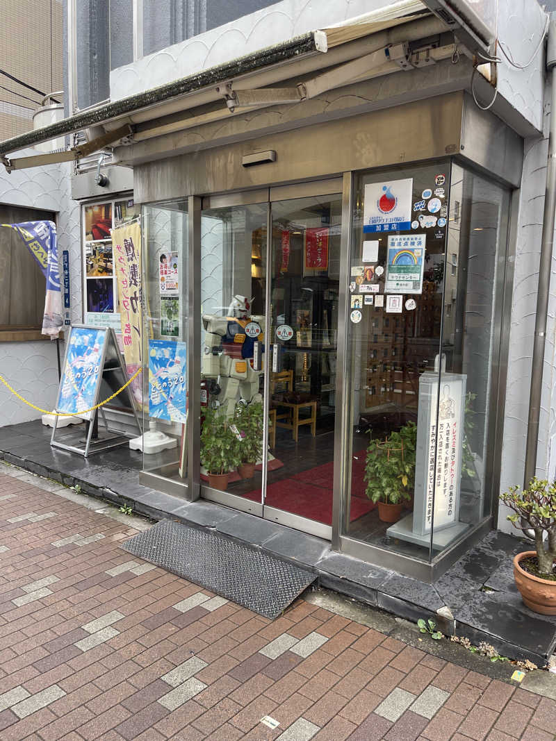 けんさんのサウナセンター鶯谷本店のサ活写真