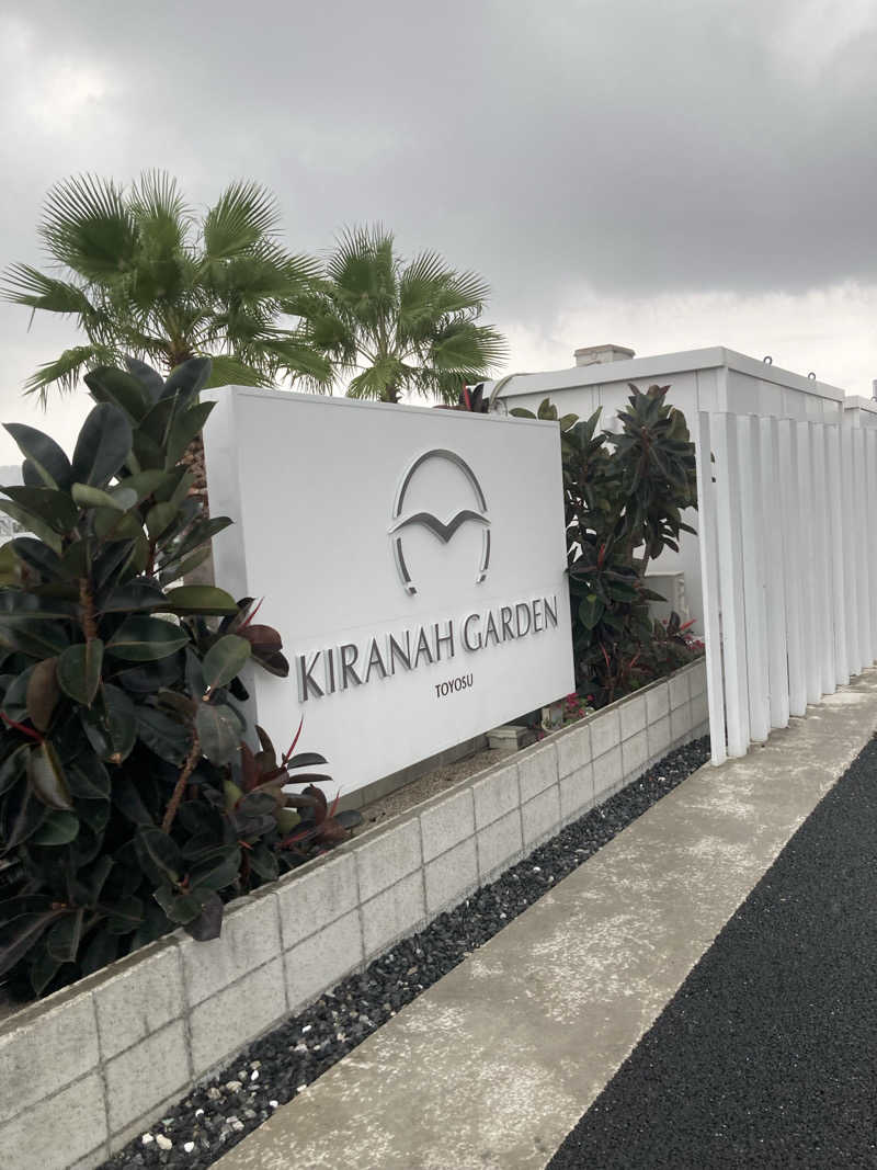 すぎちゃんさんのキラナサウナ博(2025年10月開催)のサ活写真