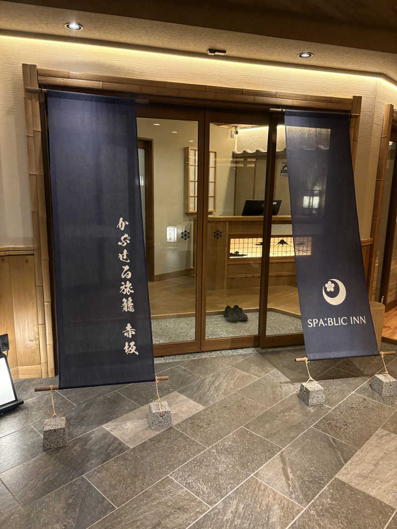 hamacapさんのSPABLIC 赤坂湯屋のサ活写真