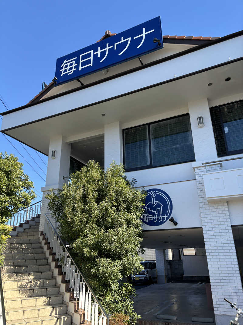 ちぇむさんの毎日サウナ 越谷店のサ活写真