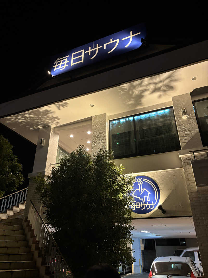 ちぇむさんの毎日サウナ 越谷店のサ活写真