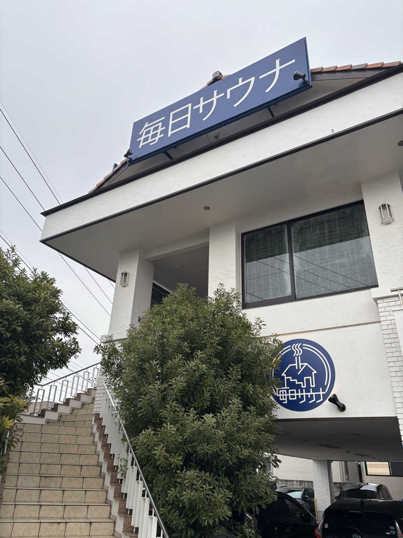 ちぇむさんの毎日サウナ 越谷店のサ活写真
