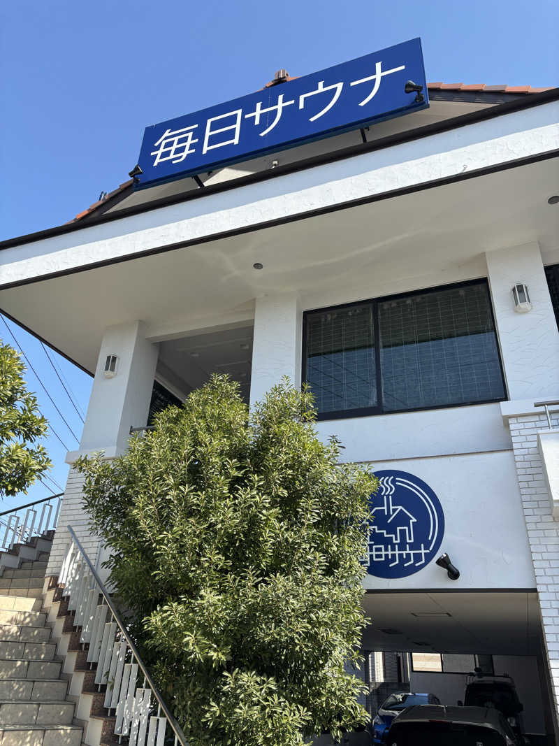 ちぇむさんの毎日サウナ 越谷店のサ活写真