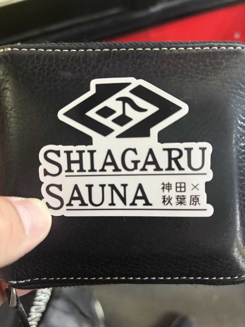 ちぇむさんのSHIAGARU SAUNA 神田×秋葉原店のサ活写真