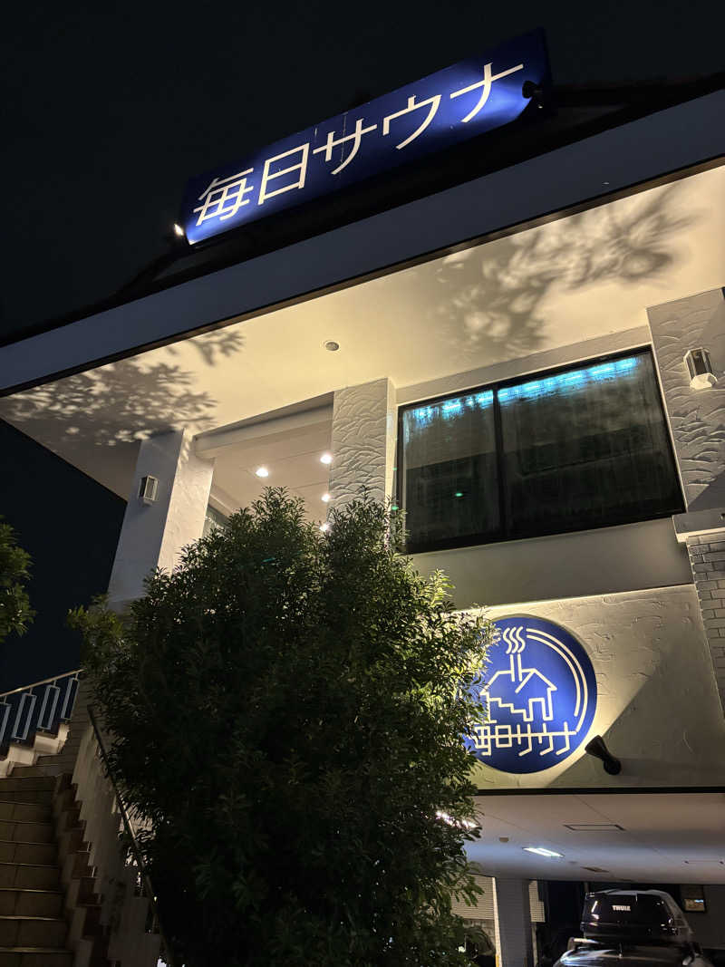 ちぇむさんの毎日サウナ 越谷店のサ活写真