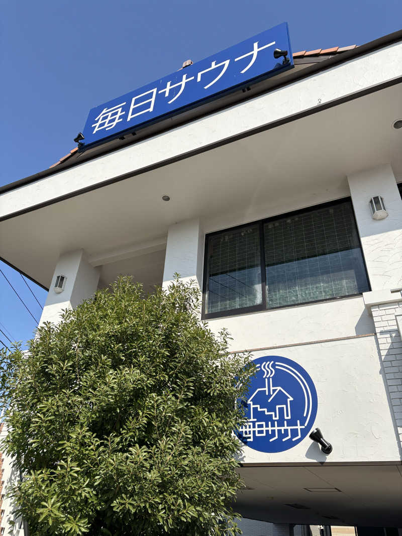 ちぇむさんの毎日サウナ 越谷店のサ活写真