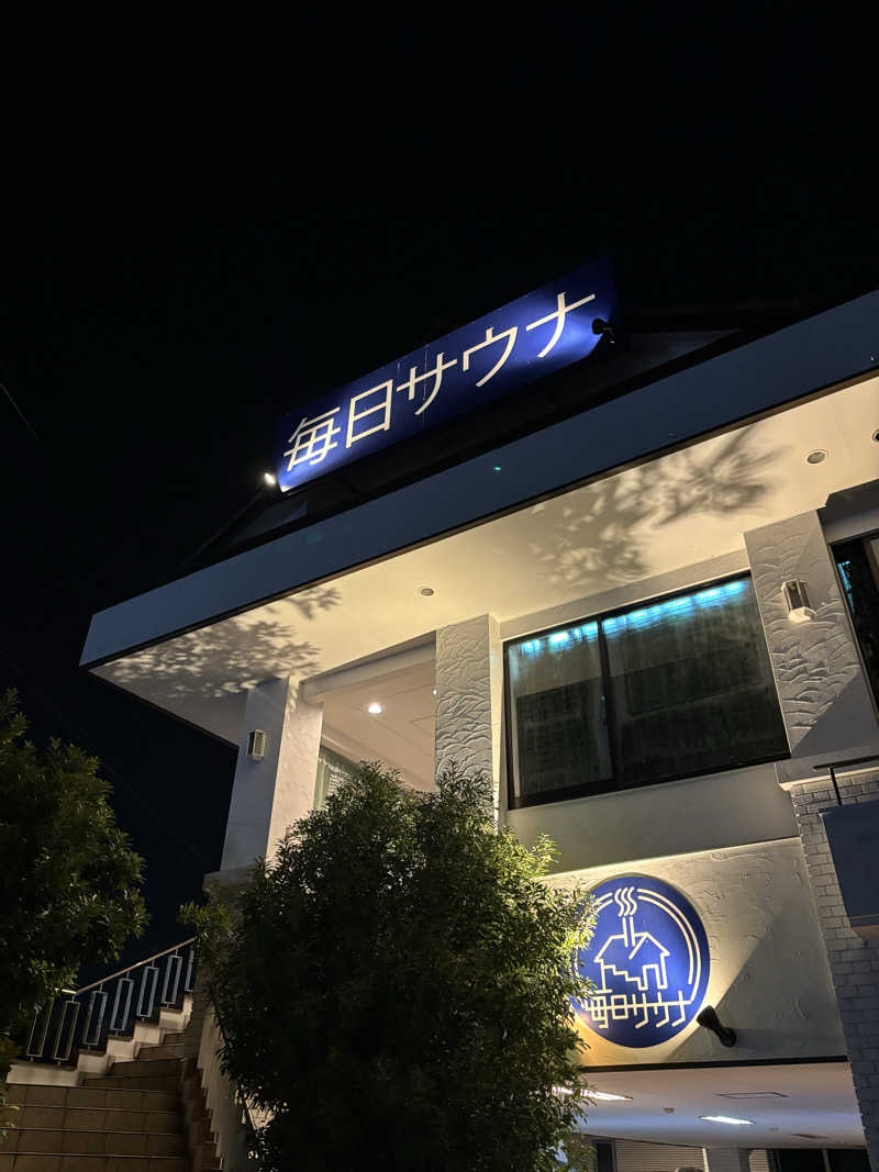 ちぇむさんの毎日サウナ 越谷店のサ活写真