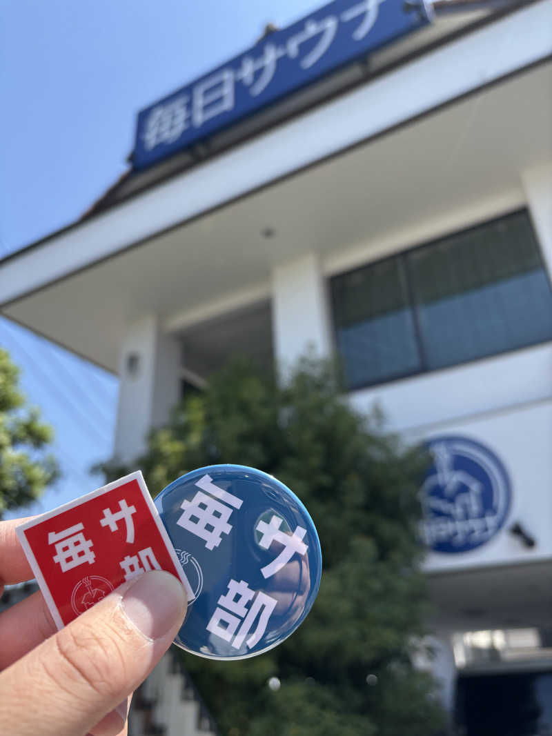 ちぇむさんの毎日サウナ 越谷店のサ活写真