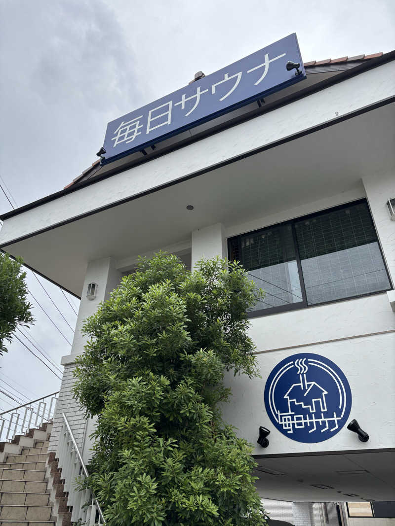 ちぇむさんの毎日サウナ 越谷店のサ活写真
