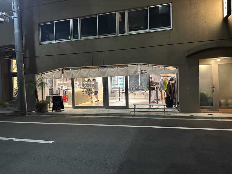 みかめろさんのととけん日本橋浜町のサ活写真
