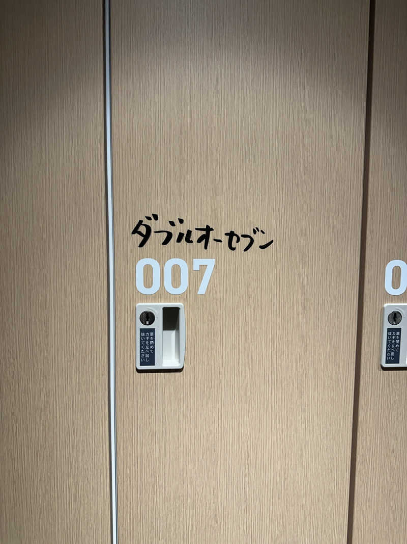 みかめろさんのととけん日本橋浜町のサ活写真