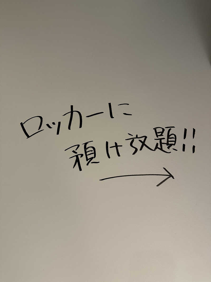 みかめろさんのととけん日本橋浜町のサ活写真