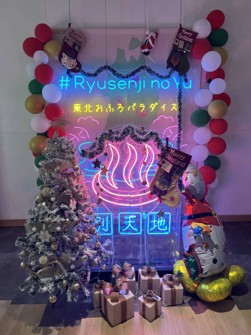 naohikoさんのスパメッツァ 仙台 竜泉寺の湯のサ活写真