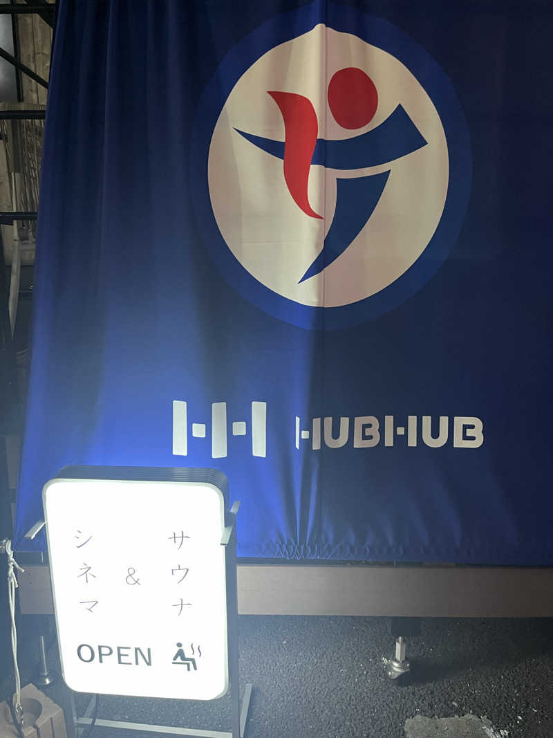 naohikoさんのHUBHUB下北沢のサ活写真