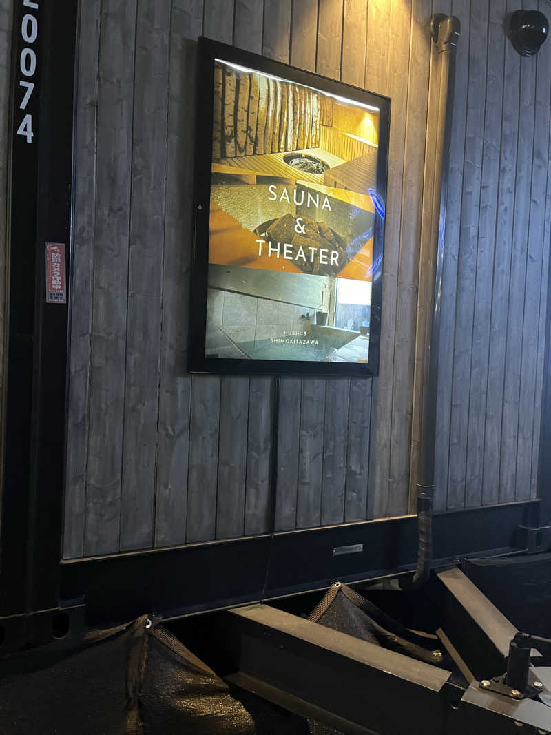 naohikoさんのHUBHUB下北沢のサ活写真