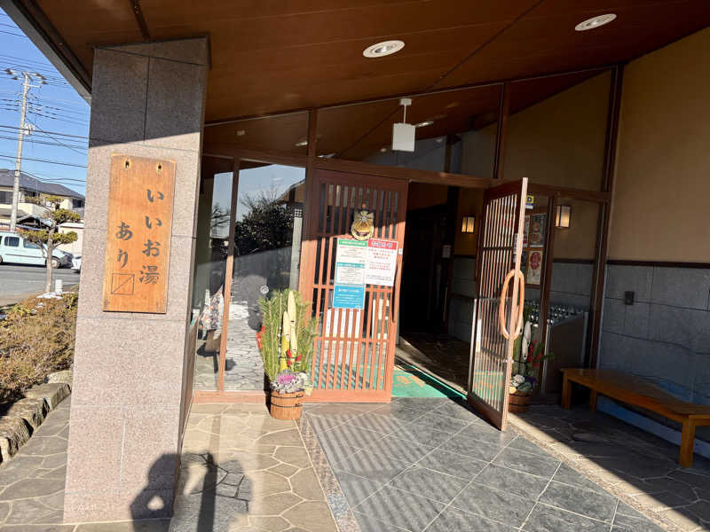 YummyKOさんの野天風呂 湯の郷のサ活写真