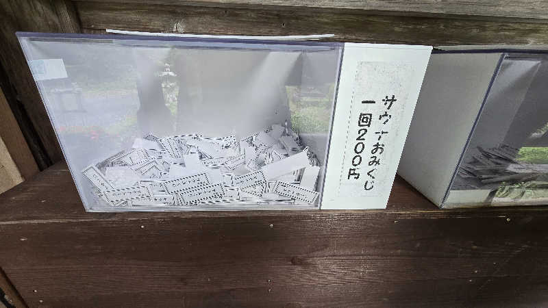 YYamadaさんの禅サウナ in Temple Camp 大泰寺(テントサウナ)のサ活写真