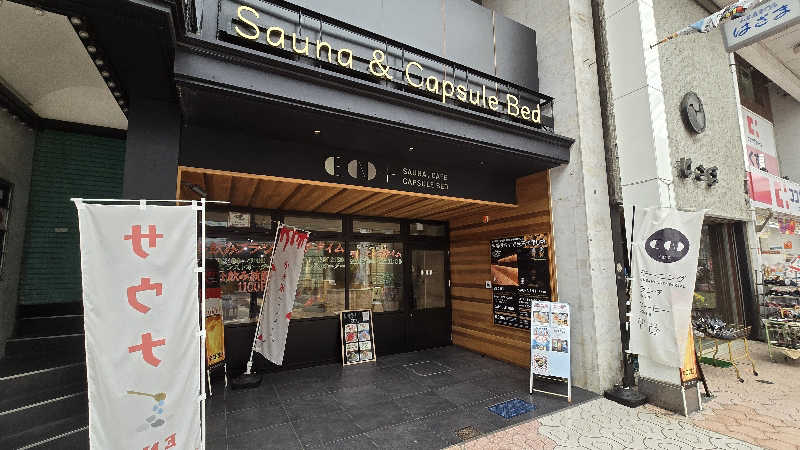 YYamadaさんのEN+のサ活写真