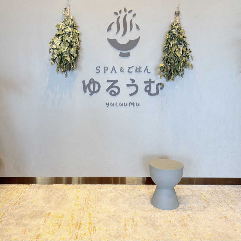 もえさんのSPA&ごはん ゆるうむ yuluumuのサ活写真