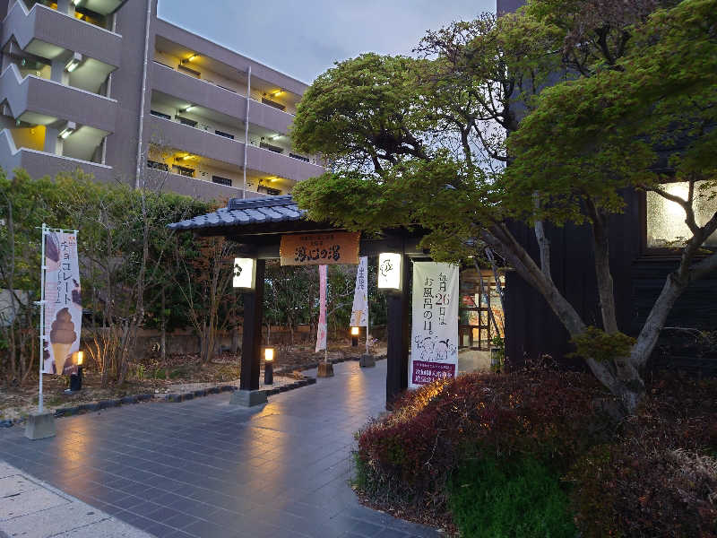 Ryo Kirikihiraさんの源泉掛け流し温泉久留米 游心の湯のサ活写真
