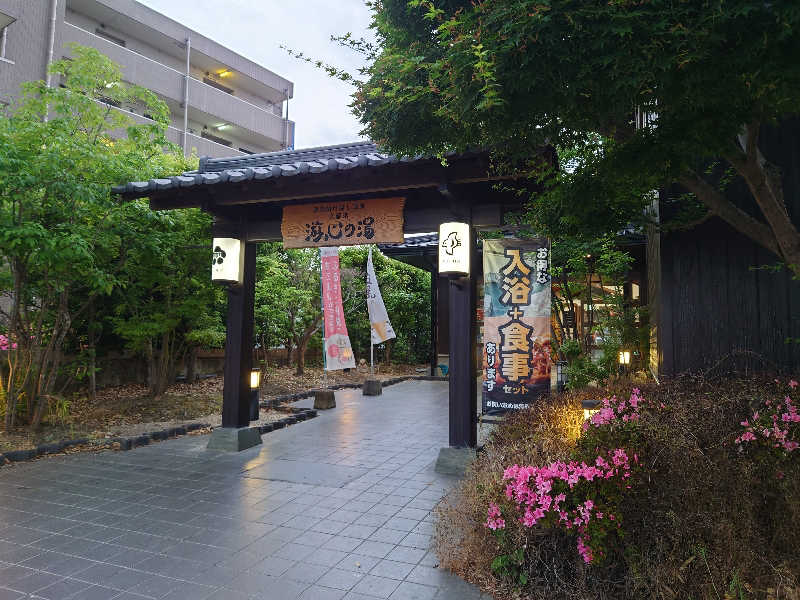 Ryo Kirikihiraさんの源泉掛け流し温泉久留米 游心の湯のサ活写真