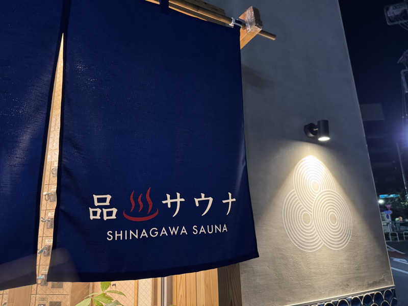 ケンチャッキーさんの泊まれるサウナ屋さん 品川サウナのサ活写真
