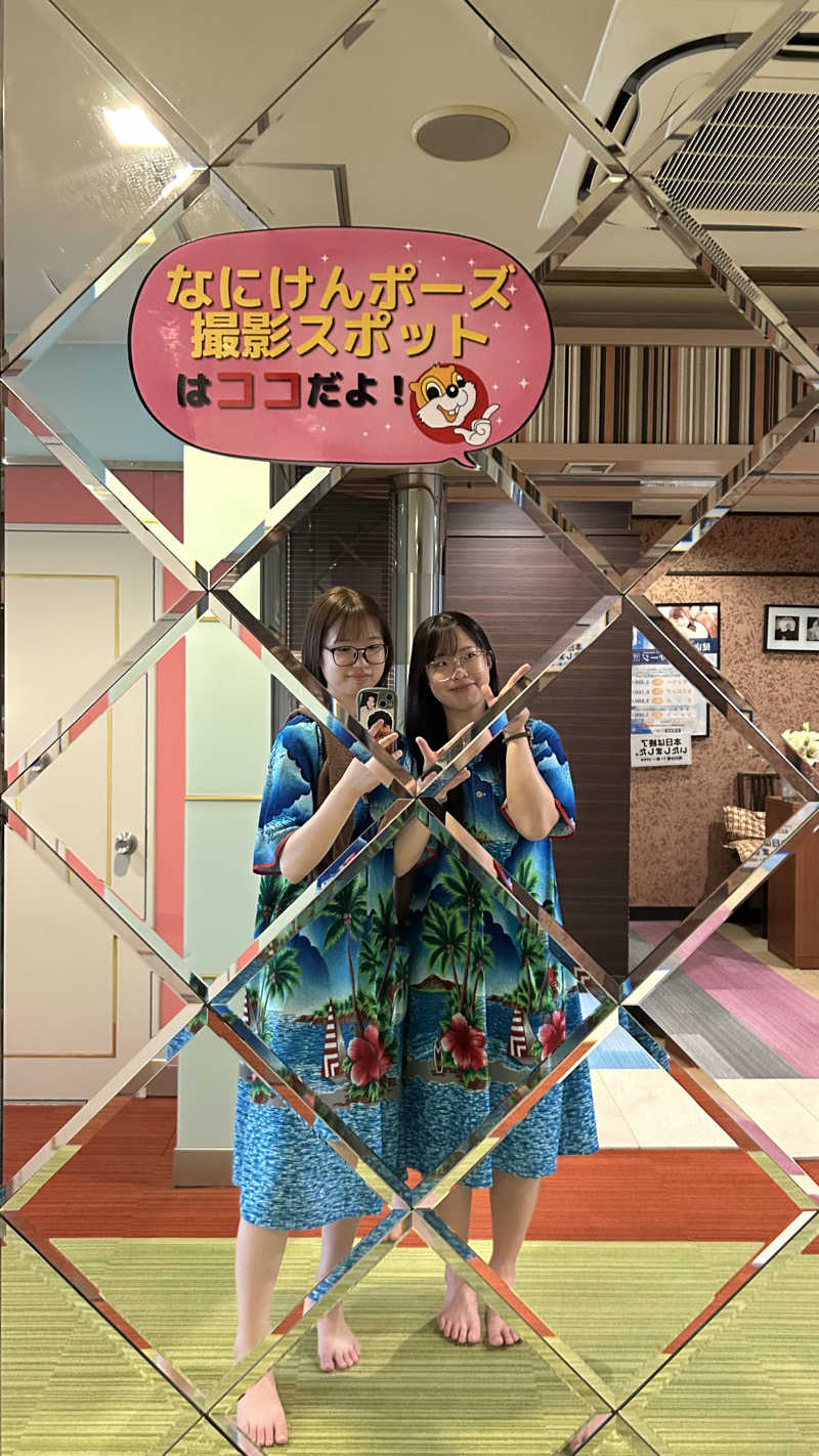 アユフグースさんのなにわ健康ランド 湯〜トピアのサ活写真