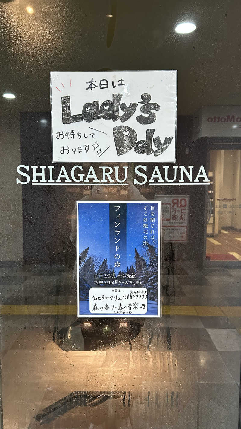 アユフグースさんのSHIAGARU SAUNA 福岡 天神のサ活写真