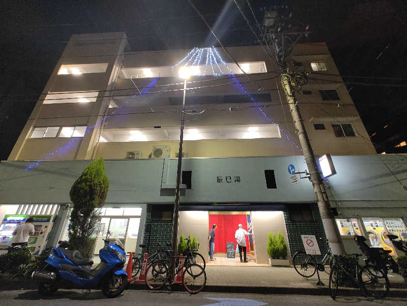 Akikoさんの辰巳湯のサ活写真