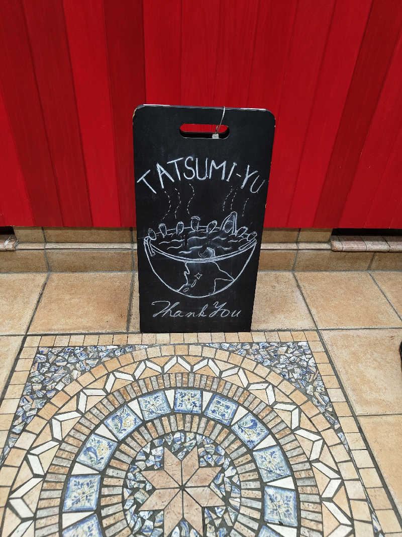 Akikoさんの辰巳湯のサ活写真