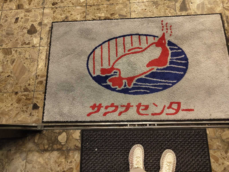 Akikoさんのサウナセンター稲荷町(旧サウナホテルニュー大泉 稲荷町店)のサ活写真