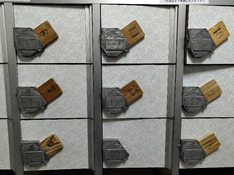 Akikoさんのくわな湯のサ活写真