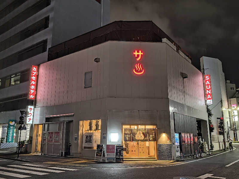 Akikoさんの泊まれるサウナ屋さん 品川サウナのサ活写真