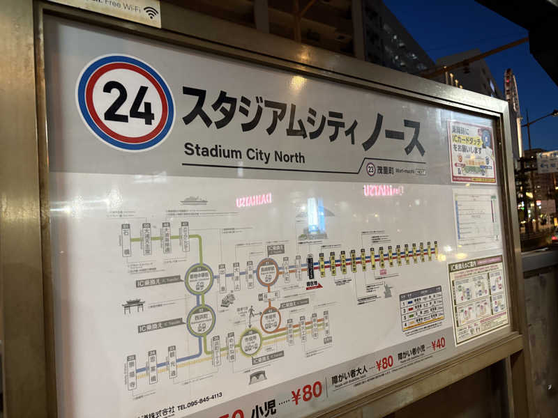 ANDNEX.さんのONSEN & SAUNA YUKULU NAGASAKI STADIUM CITYのサ活写真