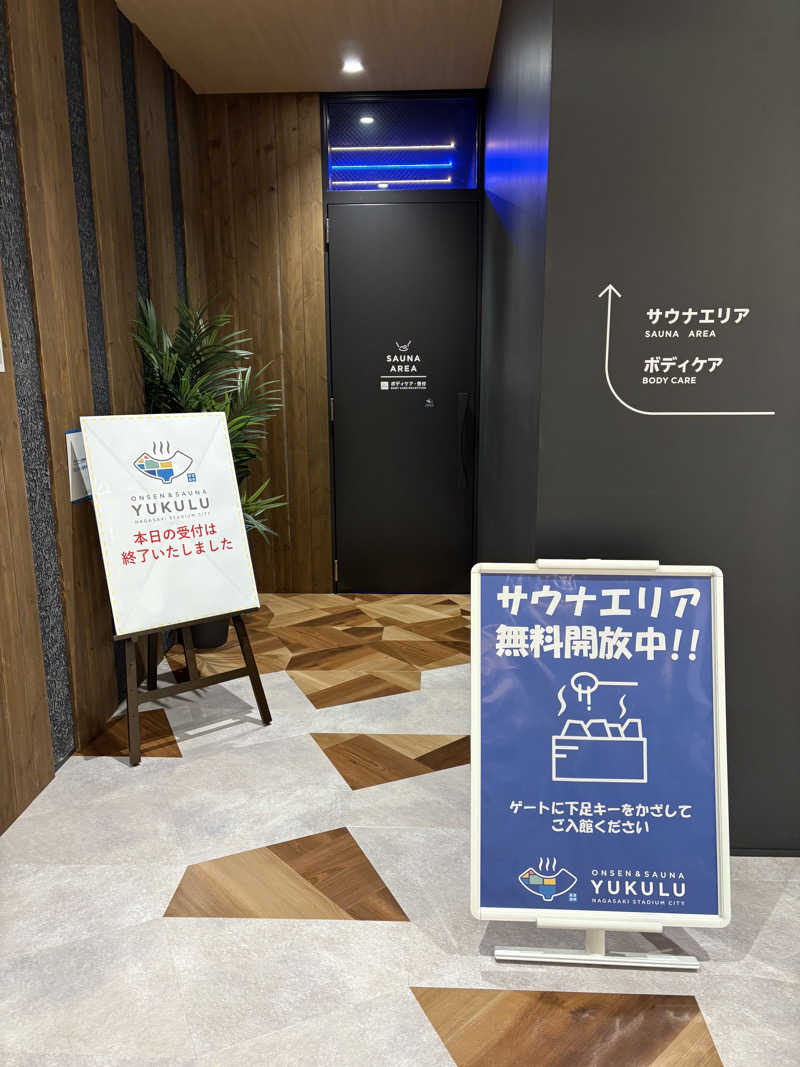 ANDNEX.さんのONSEN & SAUNA YUKULU NAGASAKI STADIUM CITYのサ活写真