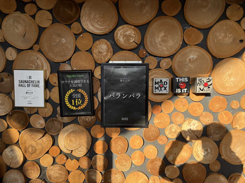 ANDNEX.さんのサウナと天然温泉 湯らっくすのサ活写真