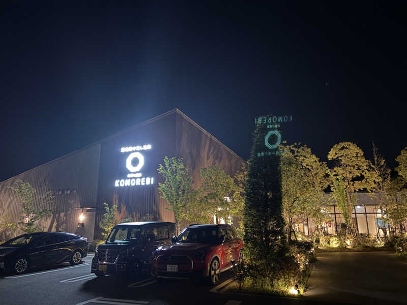 ANDNEX.さんの佐賀の湯処 KOMOREBIのサ活写真