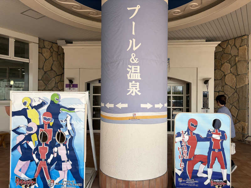 ANDNEX.さんのシャトレーゼ ガトーキングダム札幌のサ活写真