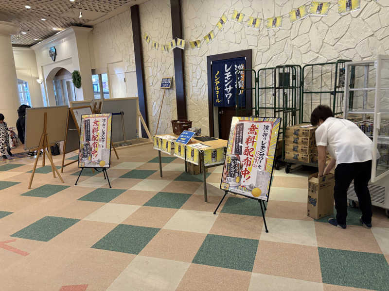 ANDNEX.さんのシャトレーゼ ガトーキングダム札幌のサ活写真