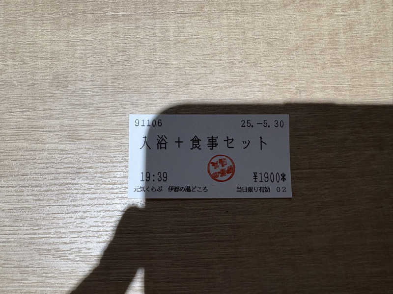 ANDNEX.さんの伊都の湯どころのサ活写真